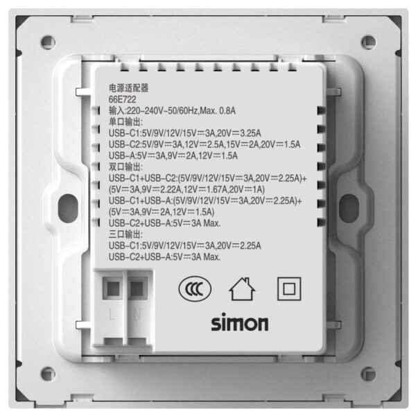 Simon USB A+C Chargers M7 Air Series-White