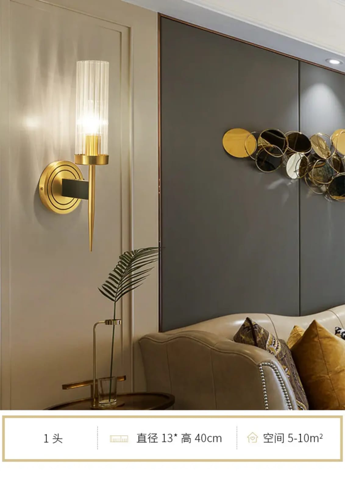 Modern Single Arm Candlestick Wall Lamp