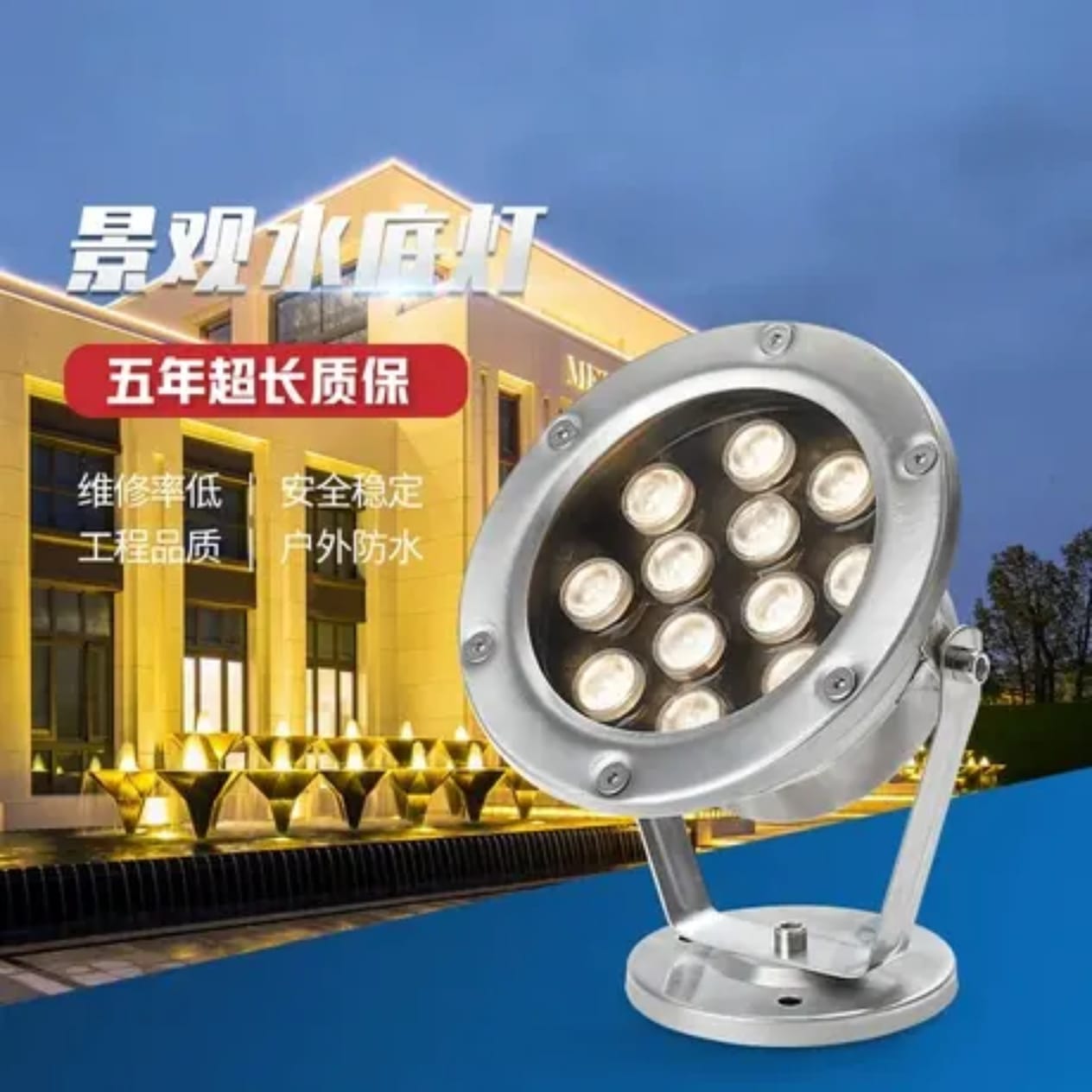 LED Underwater Fountain Lights 6w/12w – Electra Lights