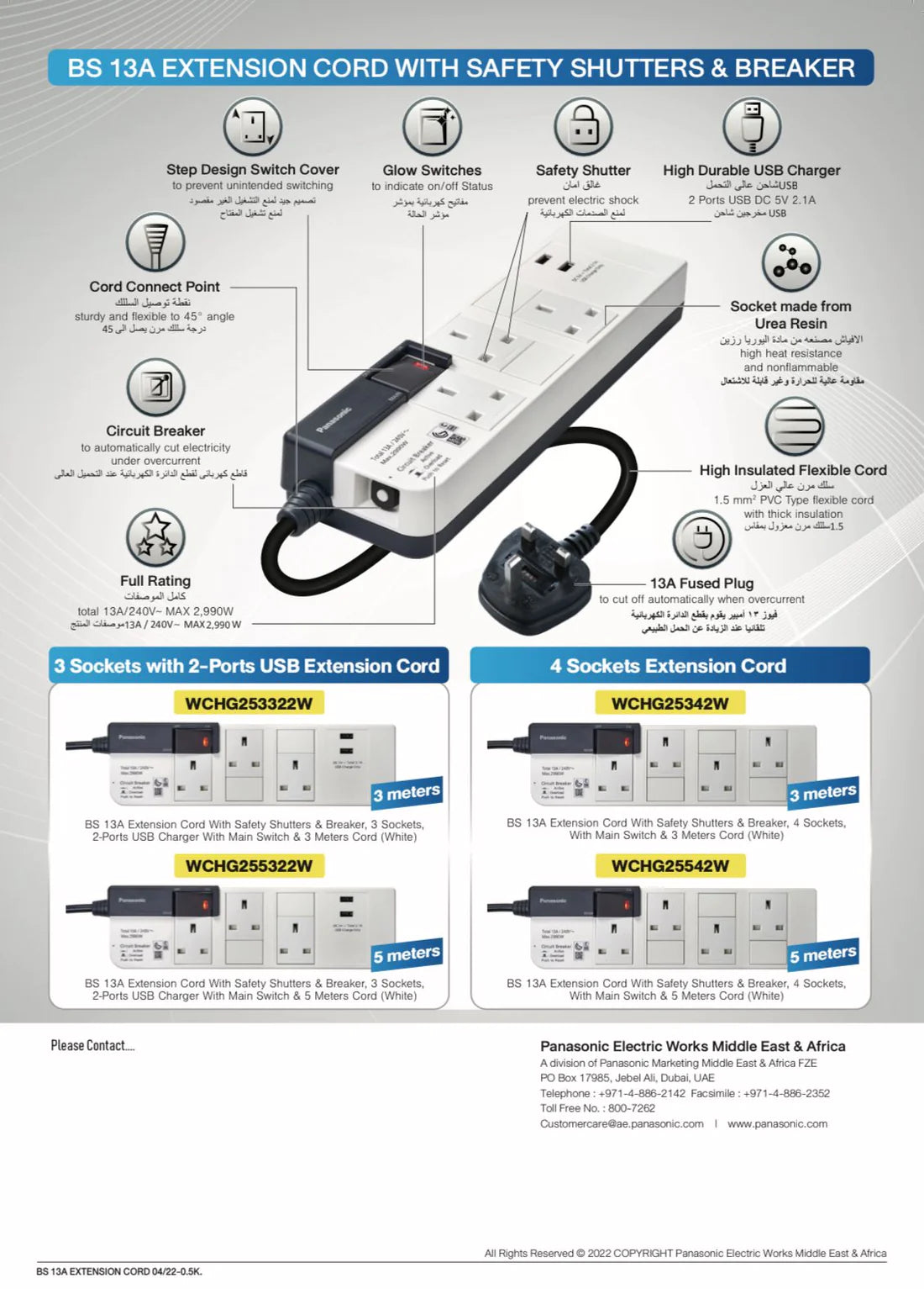 Panasonic 3 Socket + 2-Port USB Charger Extension Cord (3 meters)